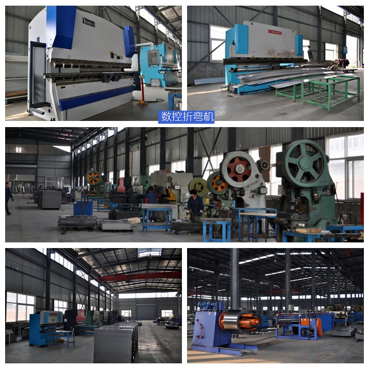 洛陽三田倉儲生產設備