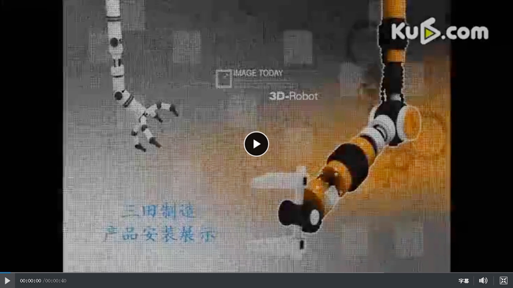 點擊觀看_三田貨架安裝教學視頻